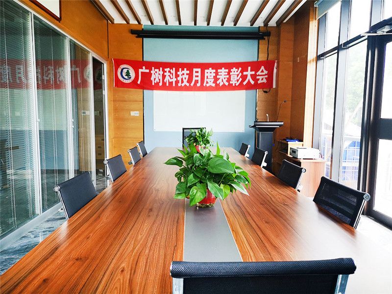 公司會(huì)議室